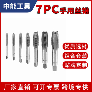 7������ ֱ�� �ݼy�z�� �z�F M3-M12����z�F���ýz�F���b�M��