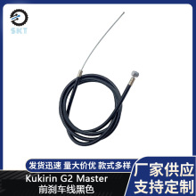 ������綯���峵���ɲ����KuKirin G2 Master���峵ǰ��ɲ����