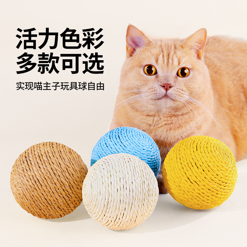 Cat Toy sisal ball oversized self-Hi relieving stuffy artifact funny cat stick molar bite-resistant sounding ball pet supplies