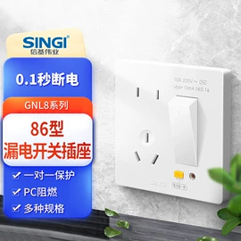 配电箱;微型断路器;漏电断路器