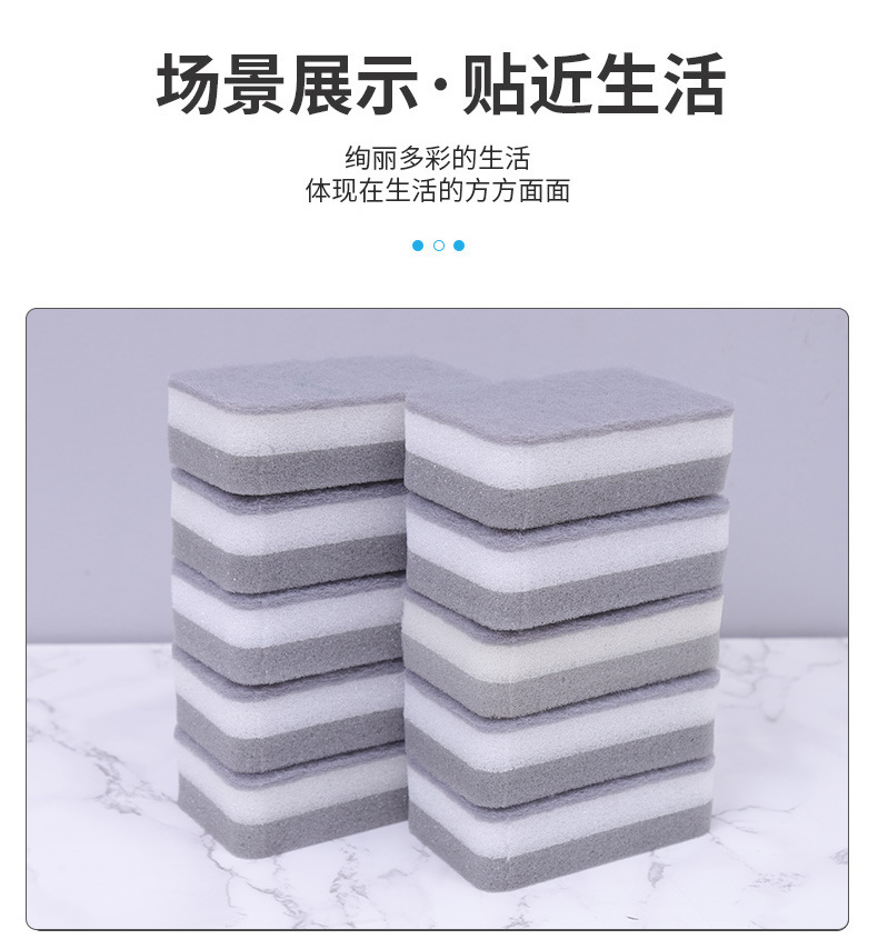 灰白色洗碗海绵_11