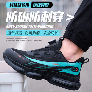 �羳�ڱ�Ь���ҷ��̴���ĥЬ���B�������K���ع���Ь���o�۰�ȫЬ