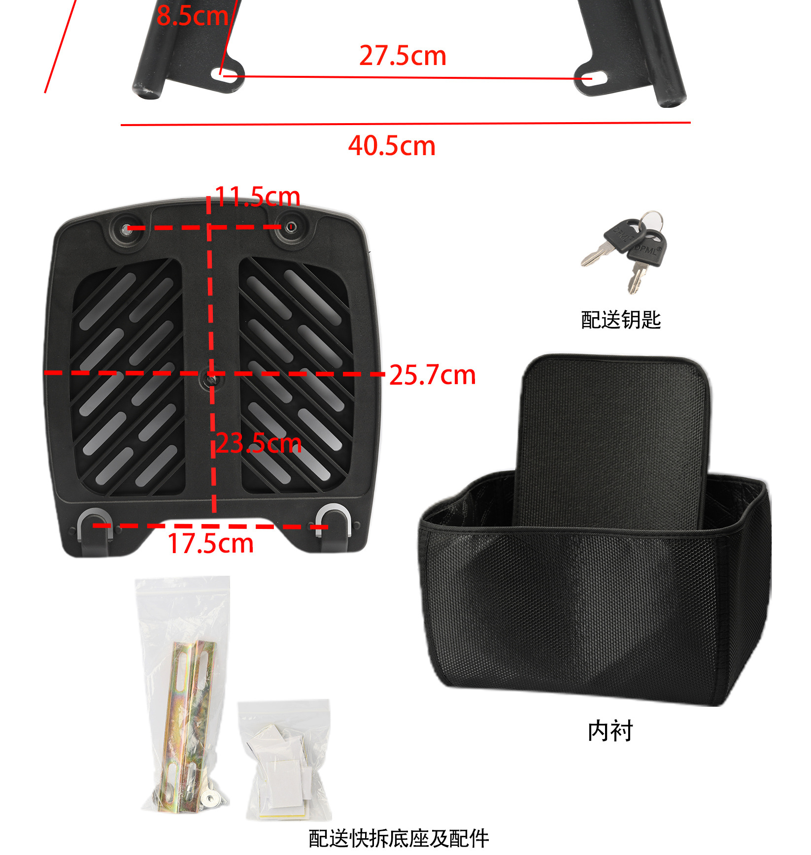 Suitable for Mavericks Fx Carbon Steel Rear Tail Rack Electric Motorcycle Upgrade Thickened Carbon Steel Tail Box Bracket Shelf with 45L Tail Box