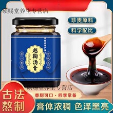 ����ͬ����ԭ�ϱ�ͬԽ�Ϝ��������d�Ӵ�ܺ�㸽�n�gԽ�Ϝ�Խ�ϝ�s