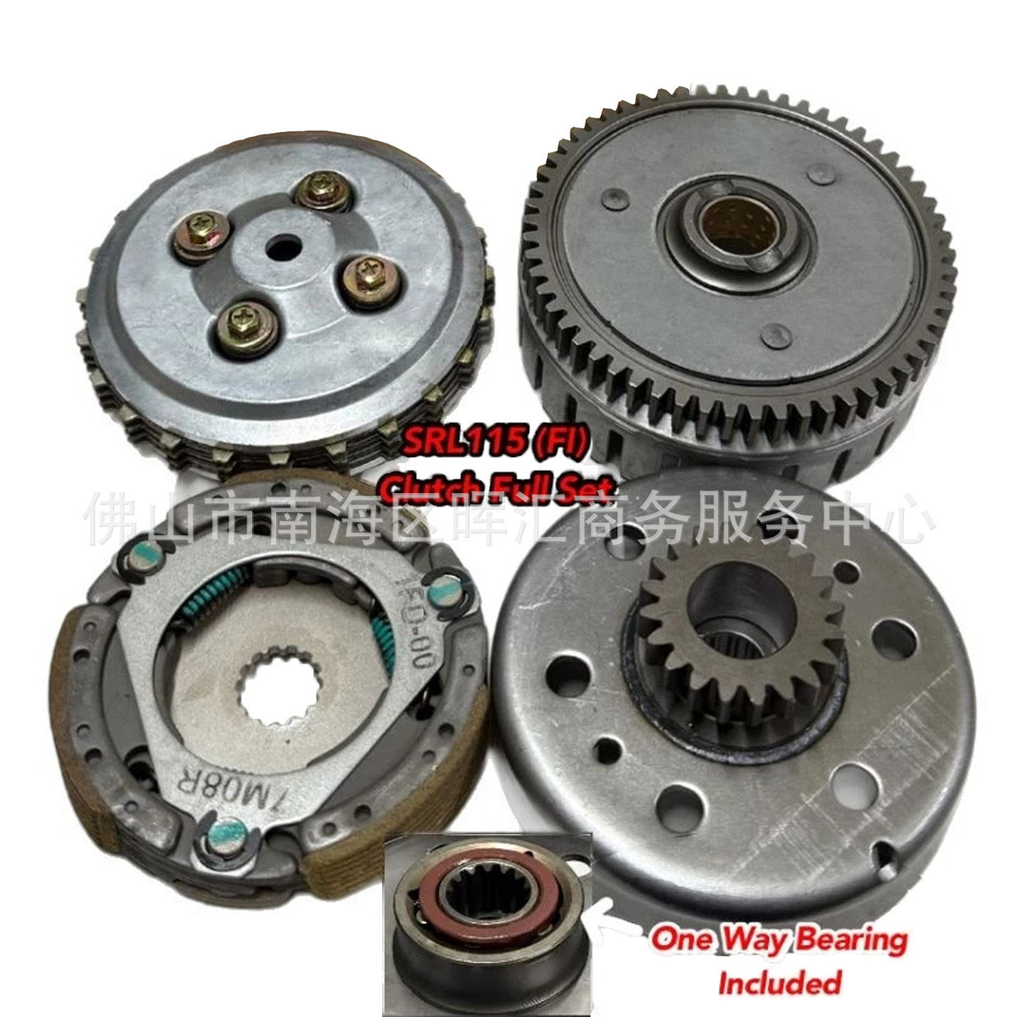 Conjunto de embrague srl115 (fi) 20t