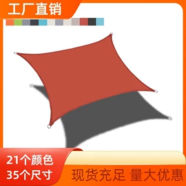 家用防尘罩;防雨布;其他居家日用