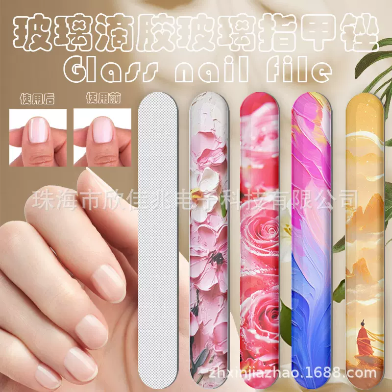 贴胶指甲锉打磨指甲抛光指甲图案美甲工具