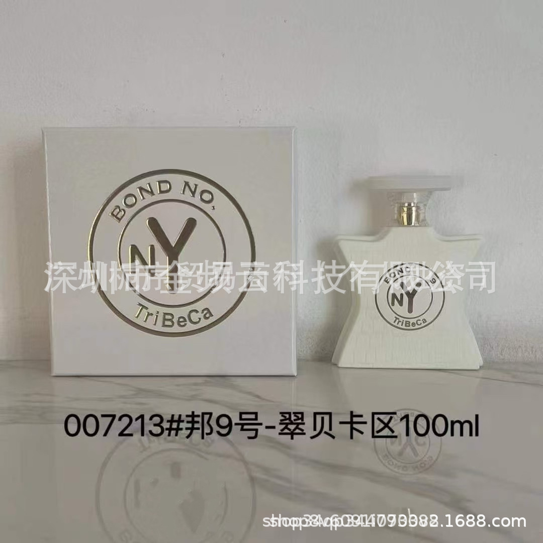 Comercio exterior transfronterizo perfumes Bang9 Greenwich Village Sutton Plaza Tribeca District