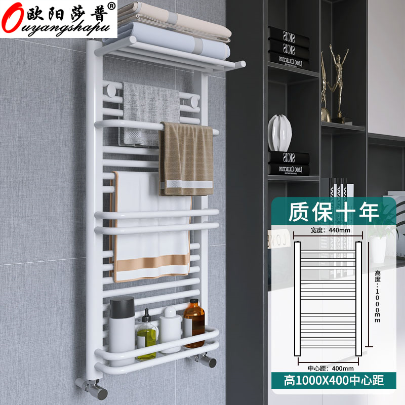 Calentador de baño de acero con cesta pequeña, radiador de pared para calentar agua, estante de almacenamiento y toallero para el hogar