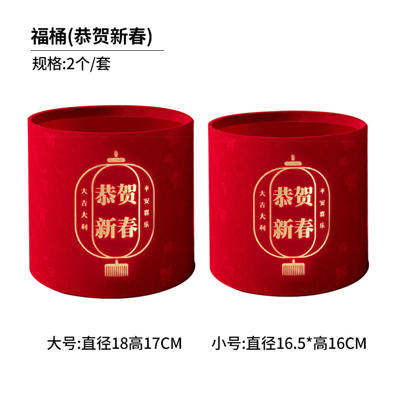 2023 ceremonia de boda inauguración bendición cubo Festival de Primavera franela bendición cubo con cubo Año Nuevo merienda flor cubo suministros festivos sala de estar Decoración