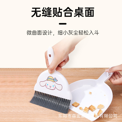 Desktop dustpan broom set household car cleaning tool broom computer keyboard cleaning brush sweeping shovel set