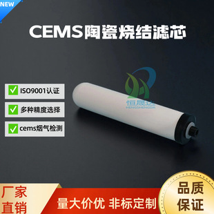 �S�ҹ���΢���մ�Ĥ�Vоcems̽�^�ھ��O�y�O�乤�I���m�Vо�ǘ�