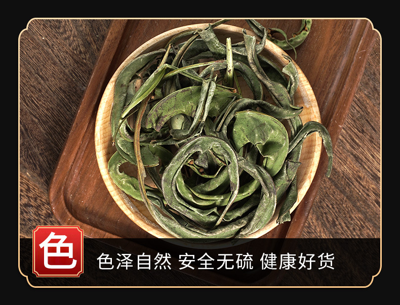 Hua Shi Cao (Lysimachia christinae) — Dried Food Herb for Herbal Tea & Decoction key features