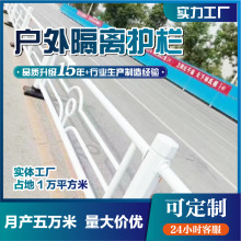 锌钢护栏市政人行道路围栏中间隔离栏文化艺术栏杆人车分流护栏