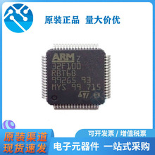 STM32F100RBT6B �������N �NƬLQFP64  ԭ�b��Ʒ ΢������ MCU