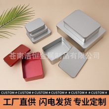 磨砂马口铁盒子长方形大号茶叶罐子礼品喜糖包装盒金属收纳盒定制