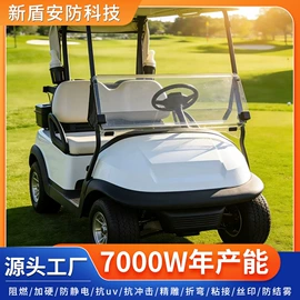 PC塑料板;PVC塑料板;PC塑料片