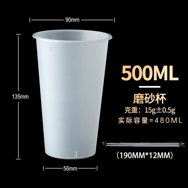 Vaso Desechable para Té con Leche de Plástico PP A Prueba de Fugas para Bebidas Frías