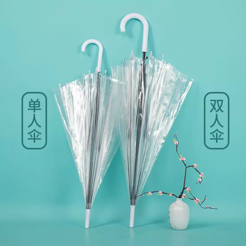 透明折叠伞透明雨伞大号双人男女网红ins学生折叠长柄简约儿童雨