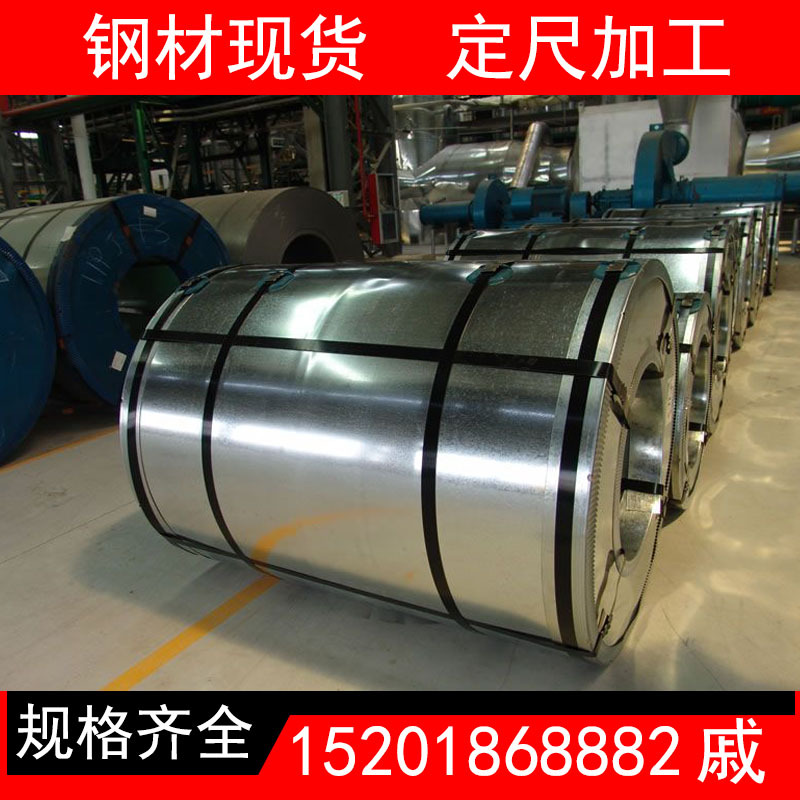 镀锌板 菲亚特汽车钢 FEP01 ZNT/F 现货供应 可定尺开平分条 配送