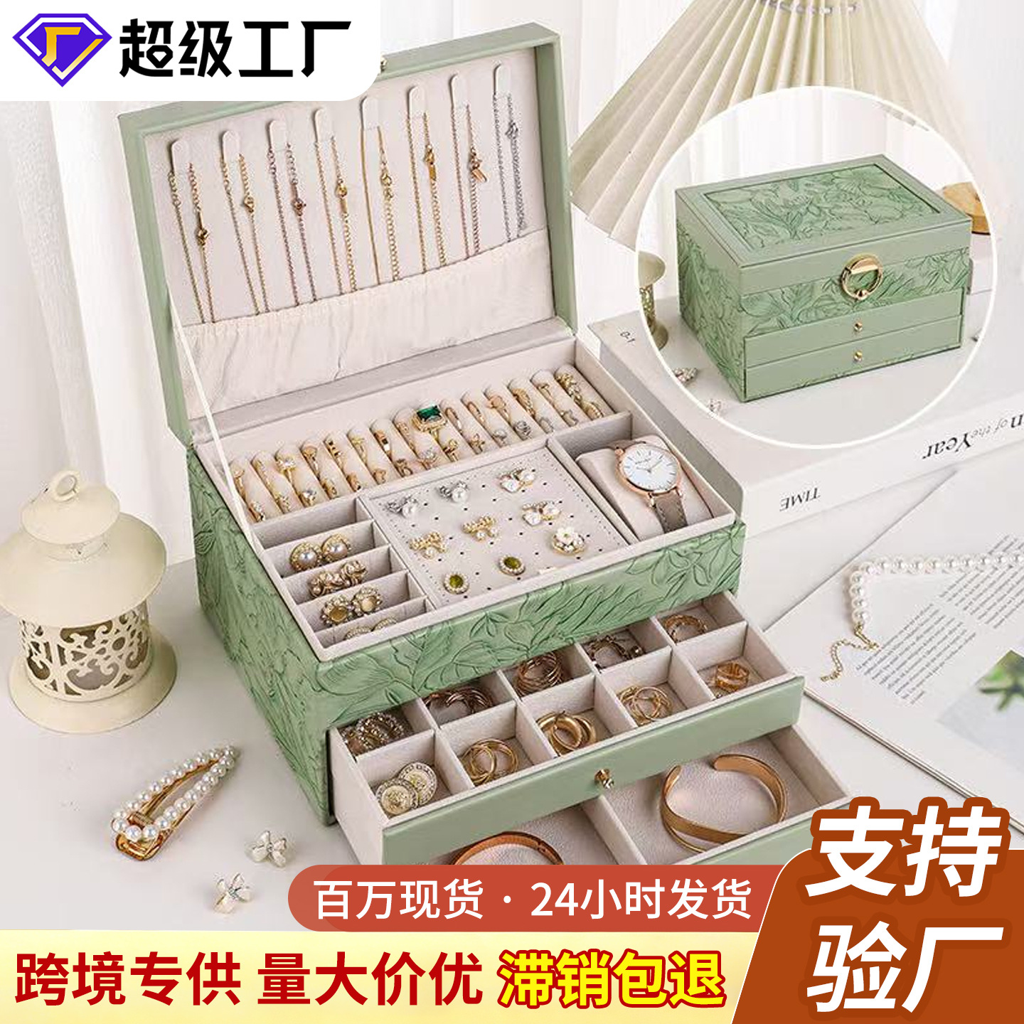 storage system