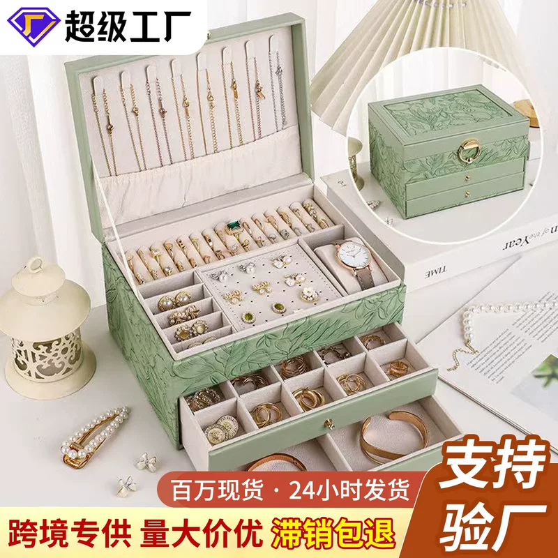 Polyurethane Jewelry Storage Box, Multi-Layer Large Capacity Organizer for Rings & Necklaces