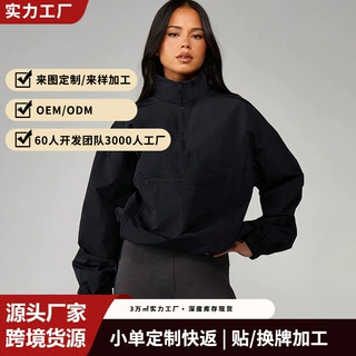 欧美跨境爆款半拉链立领短款冲锋衣女宽松抽绳束腰休闲防风外套