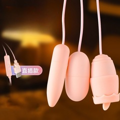 今楽蜜潮舌舐め跳蛋多周波振動後庭三卵女性用自慰マッサージ器大人趣味用品