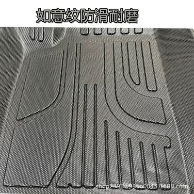 Universal Foot Pad Mats, Universal Three-Dimensional Basin-Shaped