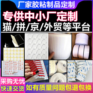 �����p���zƬ3/M9448Aģ�ж����p���zVHB��ճ���p�������p���z01