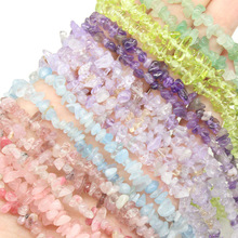 ��Ȼʯˮ����ʯ3-5mm���{�����鎧�ײ�Ҏ�tɢ��DIY�Ʒ������l