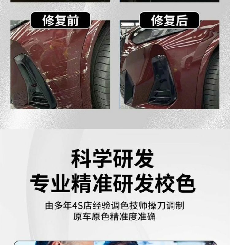Dongfeng Fengshen Vast Touch-Up Pen Ceramic White Scratch Wax Dot Paint Pen Original Car Paint Repair Special Car Supplies