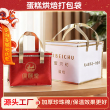 ��Ʒ�|���ᵰ�Ᵽ�ش����c���u�X���������ޱ��r��һ���Դ����