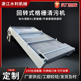 闸阀;污泥处理设备;启闭机