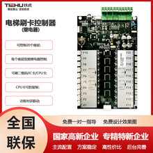 �����Ž��ݿ�ϵͳһ����ѻ����ж�ģʽʶ��CE/FCC��֤�羳����