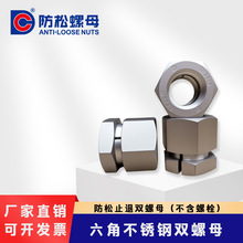 DC������ĸֹ�����i�o�����Ʉ���ĸ304���P�M3-M27�p��ĸ�S��