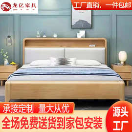 北欧实木床卧室1.8米双人床主卧软靠婚床多功能1.5m带夜灯储物床