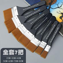 跨境批发尼龙水彩颜料刷尼龙笔刷丙烯墙绘颜料刷油漆刷板刷子排刷