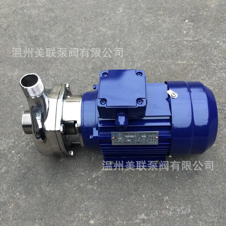 50HYL-32耐酸碱不锈钢离心泵 法兰/螺纹/丝扣不锈钢离心泵