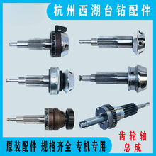 ̨X݆S406B-1/C Z512-2/Z512B/Z4120/ZS4120荴