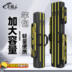 漁具は軽便型の竿を包んで大容量を厚くします。
