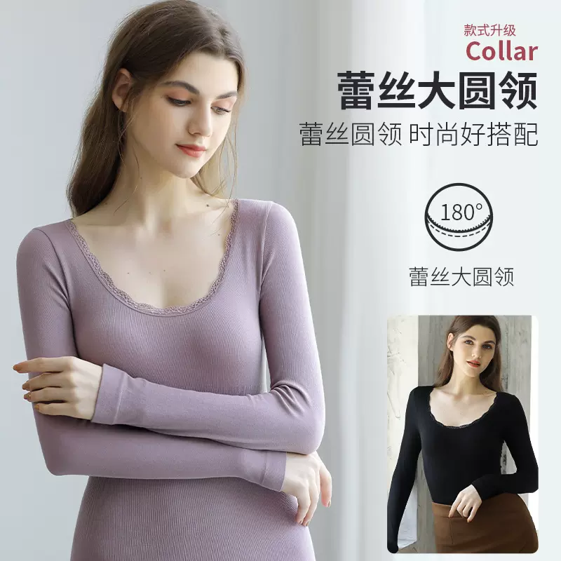 新款保暖内衣秋衣秋裤套装美体女棉质薄款修身无缝内穿百搭打底衫