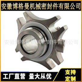 4620机械密封 化工泵用机械密封 替代约翰克兰机械密封