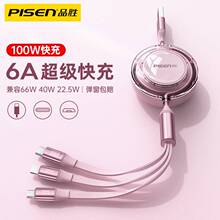 Ʒ����s������6A�������һ��늾�һ����100w�m���A��С��USB