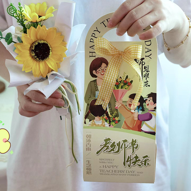 Teacher's Day Bobo Cup Cake Decoration Sunflower Plug-In Card Fat Cup Cake Box Portable Packing Box Teacher's Day Bobo Cup Cake Decoration Sunflower Plug-In Card Fat Cup Cake Box Portable Packing Box