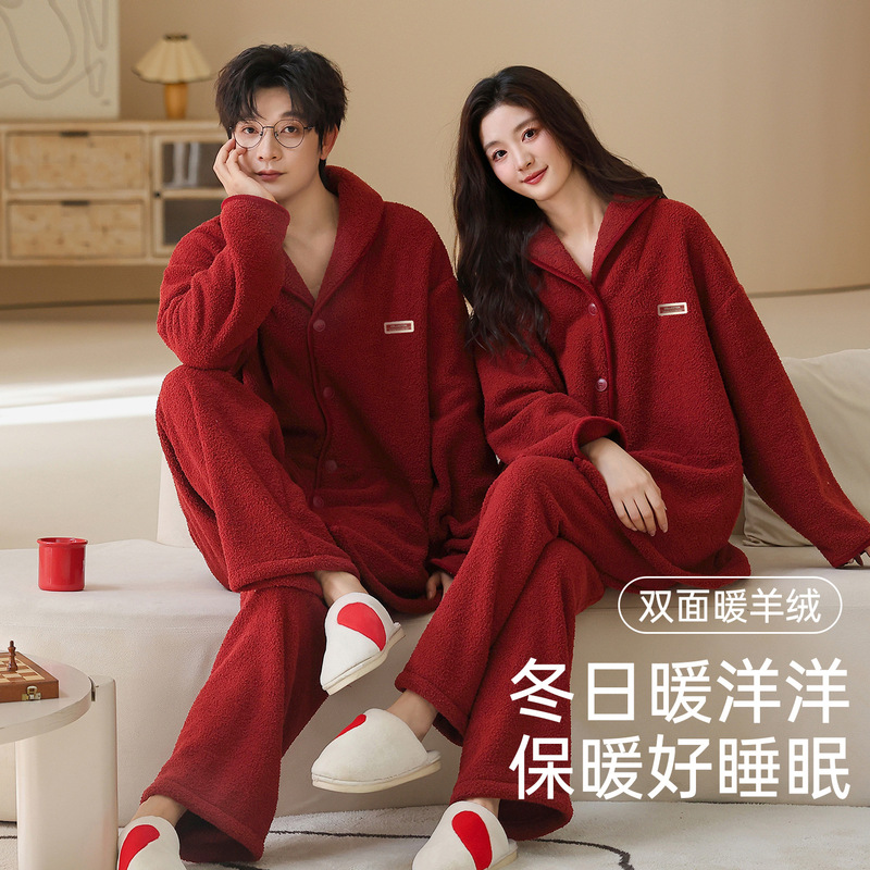 Couple's New Style Red Lapel Solid Color Red Cardigan Double-Sided Warm Cashmere Thick Wedding Loungewear Set