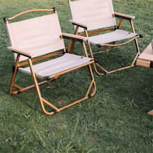户外折叠椅子便携式野餐克米特椅休闲钓鱼露营休闲沙滩凳子桌椅子