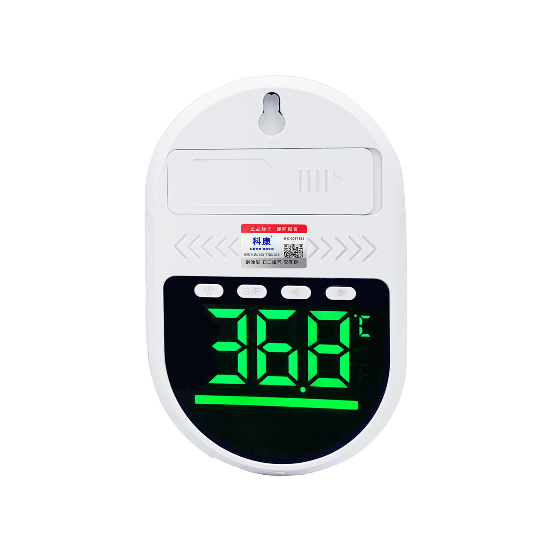 远距离测温仪X7