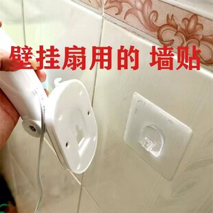 电器配件耗材