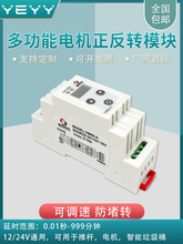 ֱ��늙C�����D������ֱ���ƗU����λ���D���o���{�ٿ�����12V24V